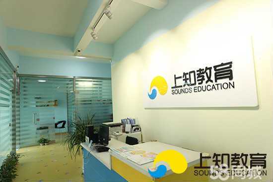 枣庄市众嘉教育信息咨询 专业引领，助力成长