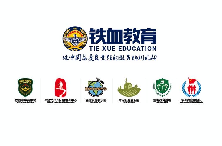 绍兴铁血教育信息咨询 以铁血精神重塑教育咨询新生态